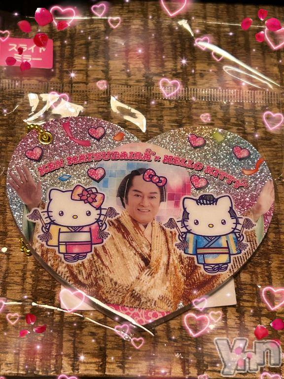 甲府デリヘル甲府人妻隊(コウフヒトヅマタイ) らいむ(21)の4月9日写メブログ「お礼日記🤭」