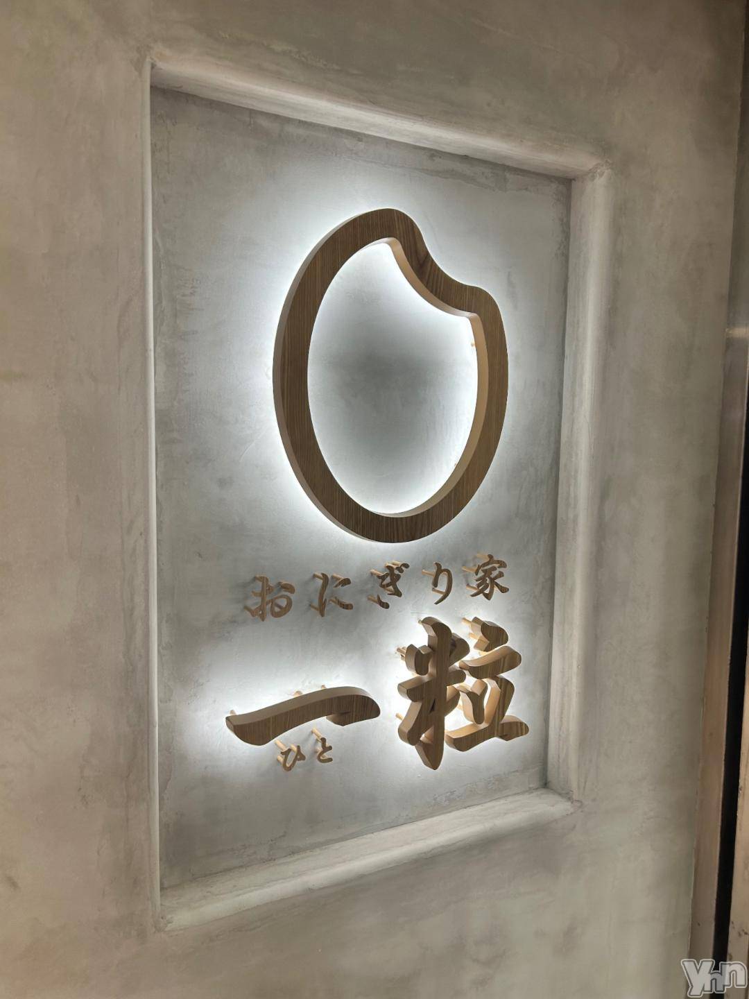 甲府デリヘル甲府人妻隊(コウフヒトヅマタイ)らいむ(21)の2024年11月6日写メブログ「次回は…‼️」