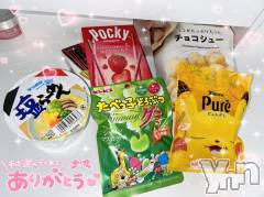 甲府デリヘル甲府人妻隊(コウフヒトヅマタイ) らいむ(21)の11月14日写メブログ「お礼日記❣️」