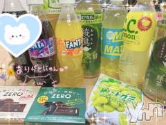 甲府デリヘル甲府人妻隊(コウフヒトヅマタイ) らいむ(21)の2月16日写メブログ「お礼日記🤭」