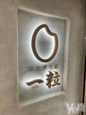 甲府デリヘル 甲府人妻隊(コウフヒトヅマタイ) らいむ(21)の11月6日写メブログ「次回は…‼️」