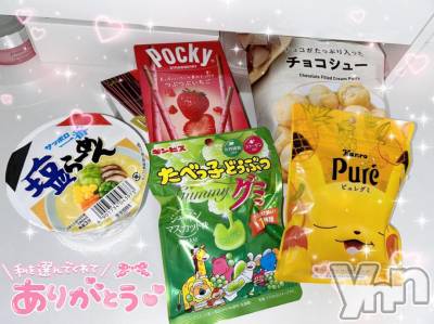 甲府デリヘル 甲府人妻隊(コウフヒトヅマタイ) らいむ(21)の11月14日写メブログ「お礼日記❣️」