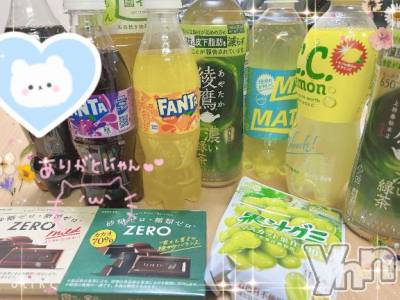 甲府デリヘル 甲府人妻隊(コウフヒトヅマタイ) らいむ(21)の2月16日写メブログ「お礼日記🤭」