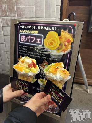 �ٻε��ĥ���Х��顦�����Club ALICE(����֥��ꥹ) �뤫��2��6���̥�֥�����2���Ϥ��ޤ�ޤ�������