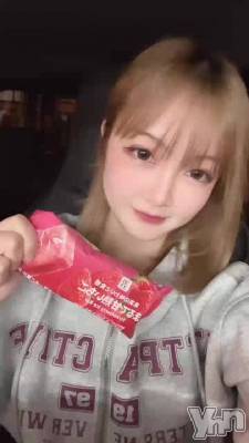 ������‪🍦‬