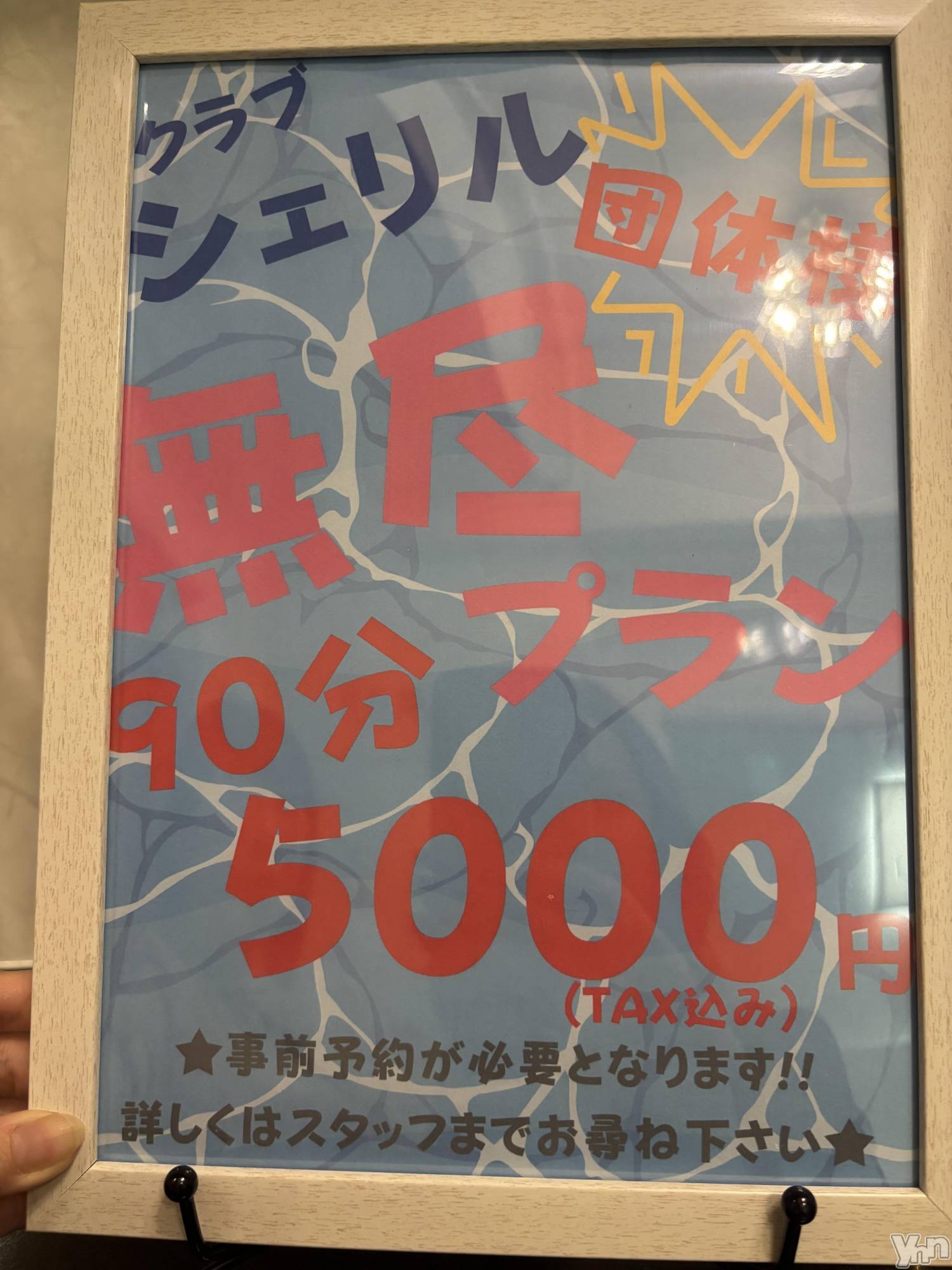 ���ܥ���Х��顦�����Cheriru(�������) ��2025ǯ4��11���̥�֥�����̵�ԥץ����🌸��