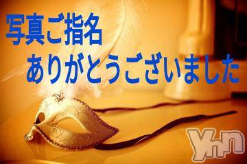 富士吉田デリヘルThree＆Men’s Spa 河口湖(スリー＆メンズスパ) スリーあや(42)の6月12日写メブログ「お礼日記」