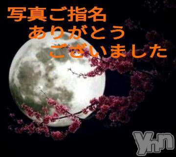 富士吉田デリヘルThree＆Men’s Spa 河口湖(スリー＆メンズスパ) スリーあや(42)の8月13日写メブログ「お礼日記」