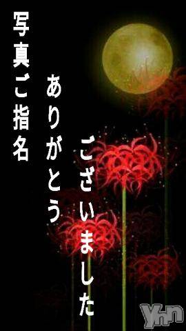 富士吉田デリヘルThree＆Men’s Spa 河口湖(スリー＆メンズスパ) スリーあや(42)の8月14日写メブログ「お礼日記」