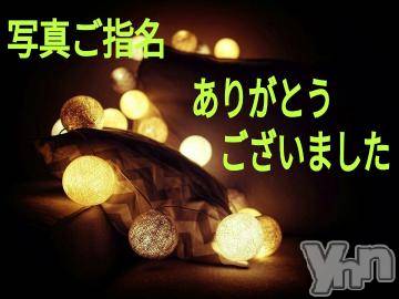 富士吉田デリヘルThree＆Men’s Spa 河口湖(スリー＆メンズスパ)スリーあや(42)の2024年6月23日写メブログ「お礼日記」