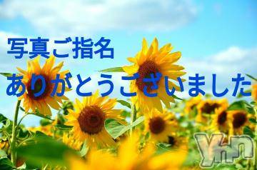 富士吉田デリヘルThree＆Men’s Spa 河口湖(スリー＆メンズスパ)スリーあや(42)の2024年6月28日写メブログ「お礼日記」