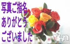 富士吉田デリヘルThree＆Men’s Spa 河口湖(スリー＆メンズスパ) スリーあや(42)の6月8日写メブログ「お礼日記」