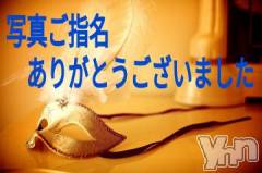 富士吉田デリヘルThree＆Men’s Spa 河口湖(スリー＆メンズスパ) スリーあや(42)の6月12日写メブログ「お礼日記」