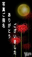 富士吉田デリヘルThree＆Men’s Spa 河口湖(スリー＆メンズスパ) スリーあや(42)の6月18日写メブログ「お礼日記」