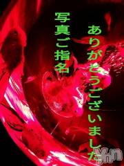 富士吉田デリヘルThree＆Men’s Spa 河口湖(スリー＆メンズスパ) スリーあや(42)の8月8日写メブログ「お礼日記」