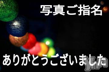 富士吉田デリヘル Three＆Men’s Spa 河口湖(スリー＆メンズスパ) スリーあや(42)の6月28日写メブログ「お礼日記」