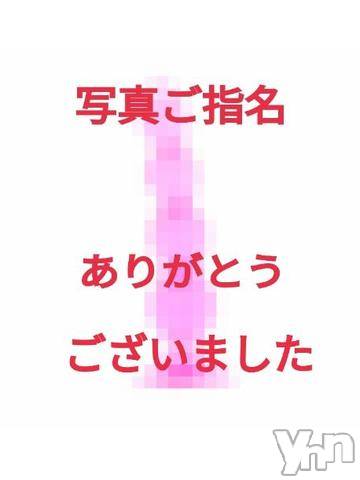 富士吉田デリヘルThree＆Men’s Spa 河口湖(スリー＆メンズスパ) あん　M性感(44)の8月5日写メブログ「お礼です♡」