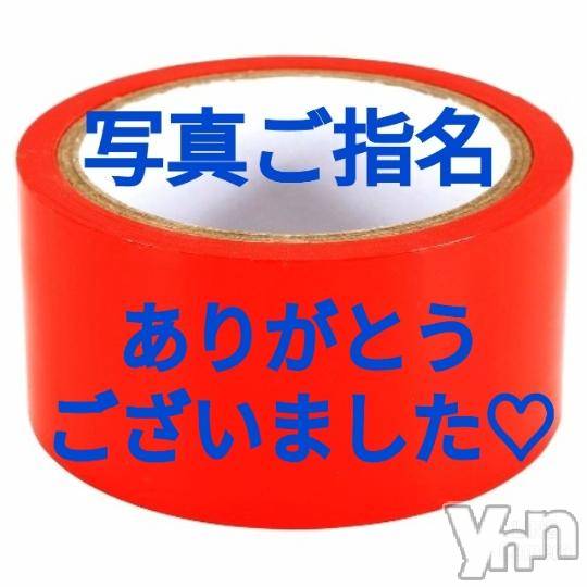 富士吉田デリヘルThree＆Men’s Spa 河口湖(スリー＆メンズスパ) あん　M性感(44)の10月8日写メブログ「お礼です♡」