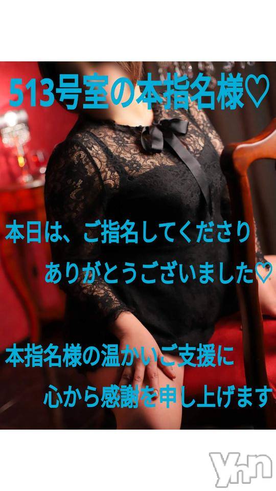 富士吉田デリヘルThree＆Men’s Spa 河口湖(スリー＆メンズスパ) あん　M性感(44)の10月17日写メブログ「お礼です♡」