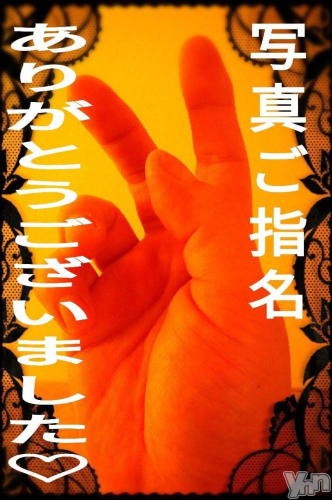 富士吉田デリヘルThree＆Men’s Spa 河口湖(スリー＆メンズスパ) あん　M性感(44)の12月8日写メブログ「お礼です♡」