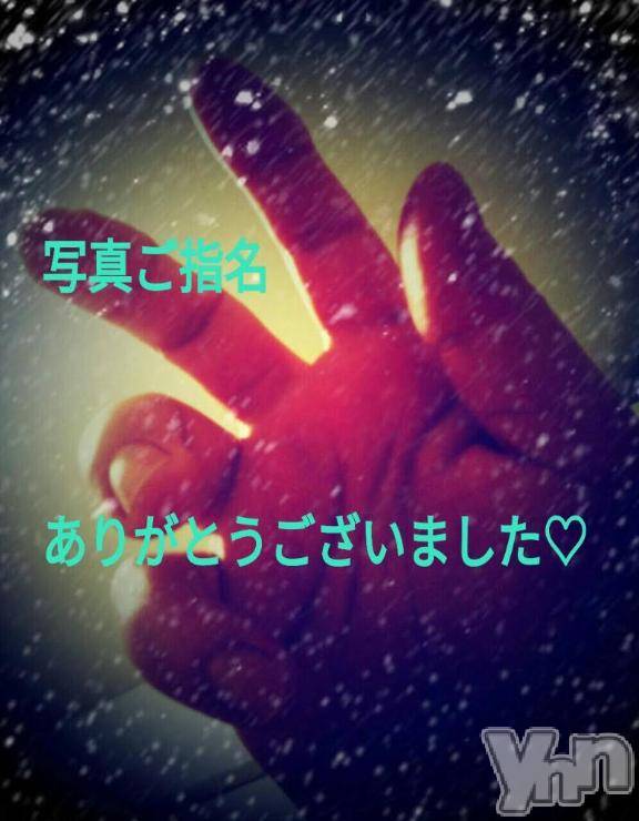 富士吉田デリヘルThree＆Men’s Spa 河口湖(スリー＆メンズスパ) あん　M性感(44)の12月16日写メブログ「お礼です♡」