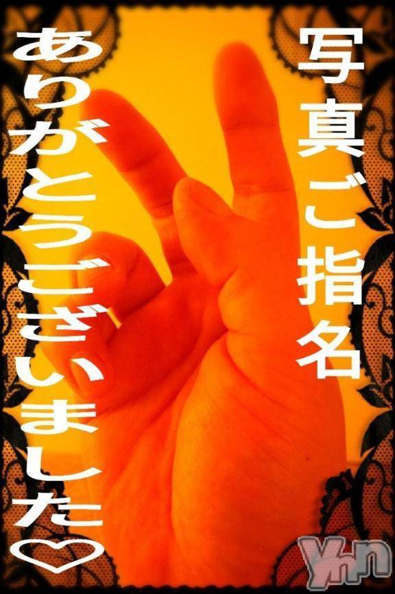 富士吉田デリヘルThree＆Men’s Spa 河口湖(スリー＆メンズスパ) あん　M性感(44)の2月10日写メブログ「お礼です?」