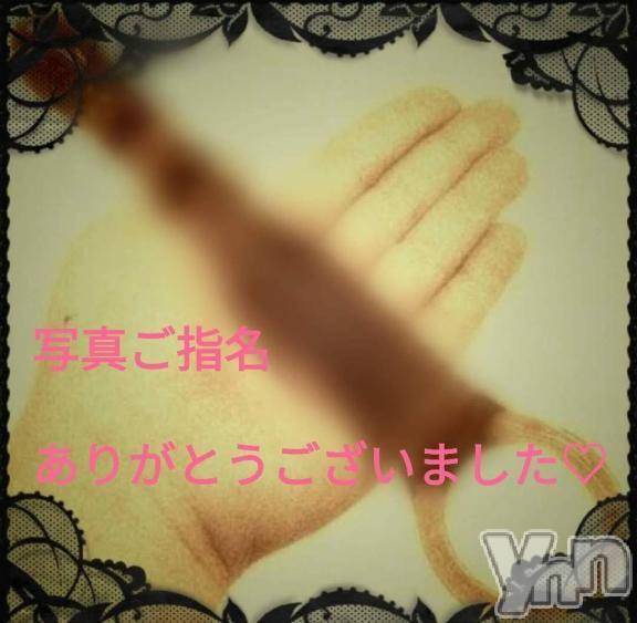 富士吉田デリヘルThree＆Men’s Spa 河口湖(スリー＆メンズスパ) あん　M性感(44)の4月5日写メブログ「お礼です?」