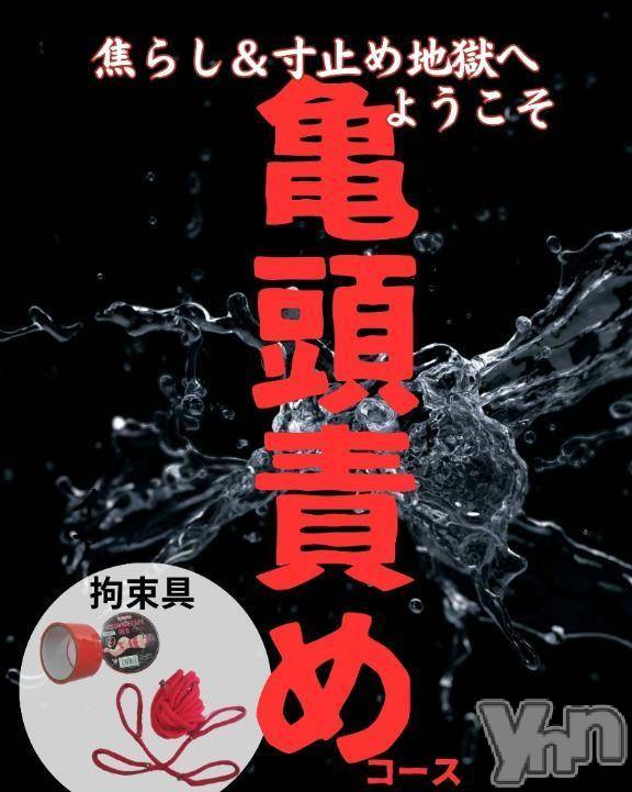 富士吉田デリヘルThree＆Men’s Spa 河口湖(スリー＆メンズスパ) あん　M性感(44)の6月5日写メブログ「SLOW SLOW QUICK QUICK」