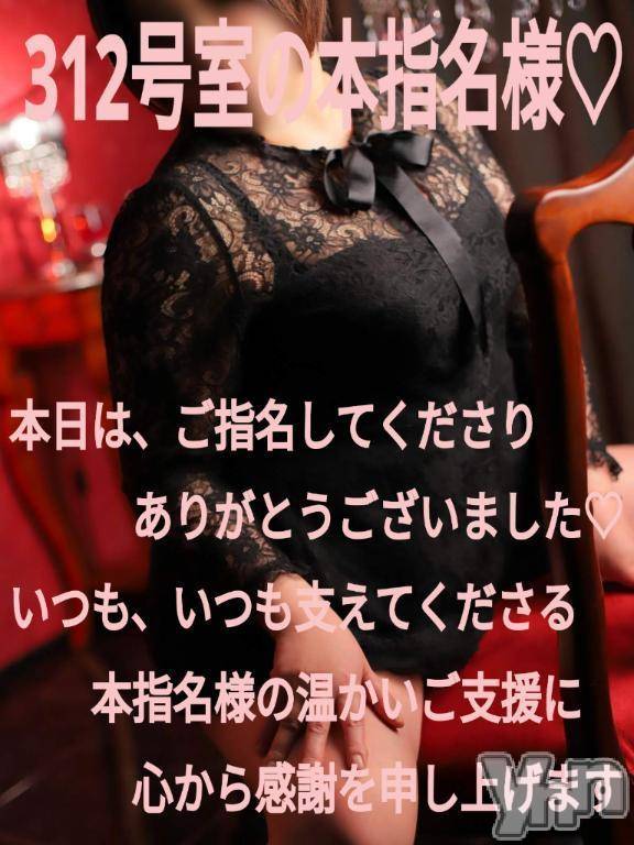 富士吉田デリヘルThree＆Men’s Spa 河口湖(スリー＆メンズスパ) あん　M性感(44)の7月1日写メブログ「お礼です?」
