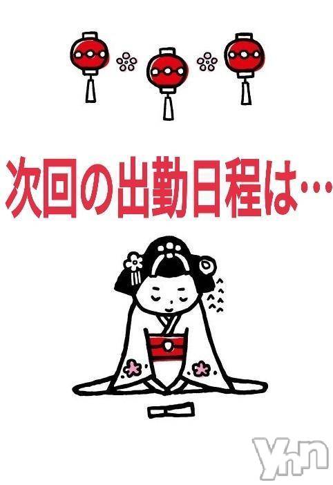 富士吉田デリヘルThree＆Men’s Spa 河口湖(スリー＆メンズスパ) あん　M性感(44)の8月1日写メブログ「また、お世話になります?」