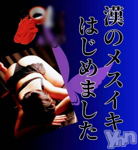 富士吉田デリヘルThree＆Men’s Spa 河口湖(スリー＆メンズスパ) あん　M性感(44)の8月10日写メブログ「○○○○○の真ん中を刺激する」