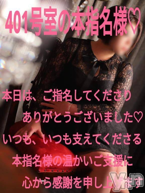 富士吉田デリヘルThree＆Men’s Spa 河口湖(スリー＆メンズスパ) あん　M性感(44)の10月24日写メブログ「お礼です?」