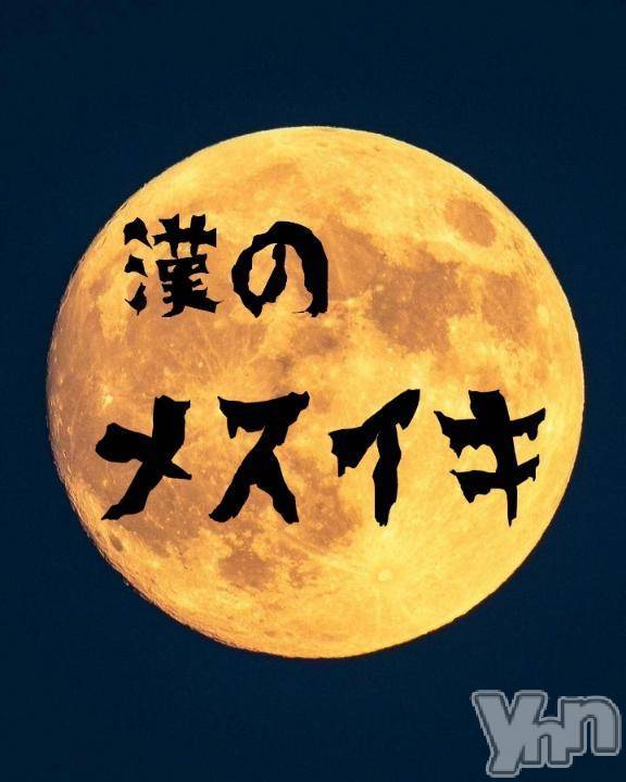 富士吉田デリヘルThree＆Men’s Spa 河口湖(スリー＆メンズスパ) あん　M性感(44)の11月13日写メブログ「ア○ルの進化系??」