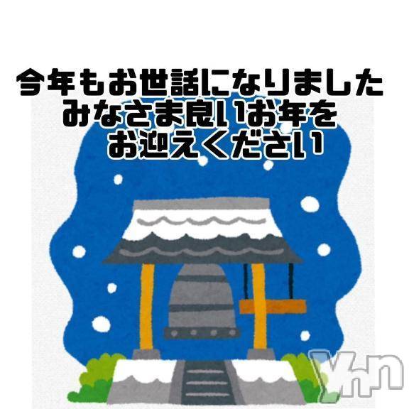 富士吉田デリヘルThree＆Men’s Spa 河口湖(スリー＆メンズスパ) あん　M性感(44)の11月14日写メブログ「お疲れ様でした?」