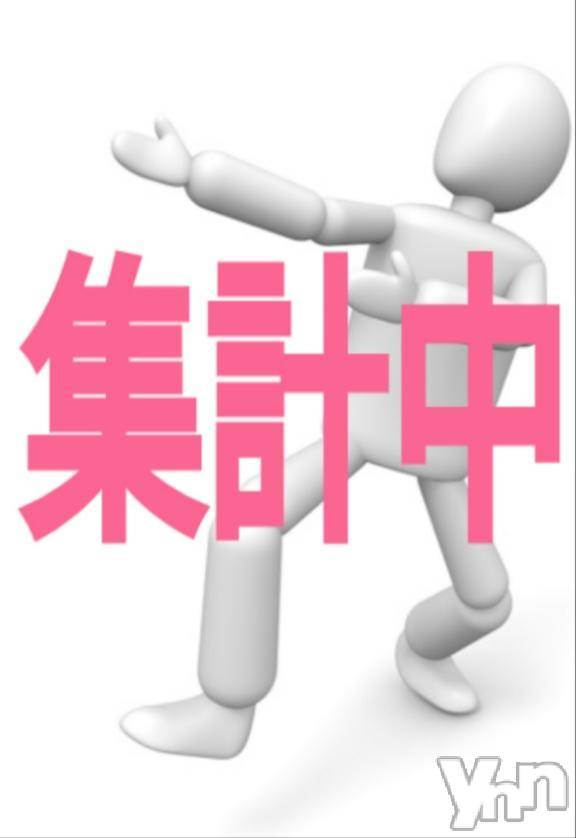 富士吉田デリヘルThree＆Men’s Spa 河口湖(スリー＆メンズスパ) あん　M性感(44)の2月17日写メブログ「『仲間たち』の人気投票結果は？！」