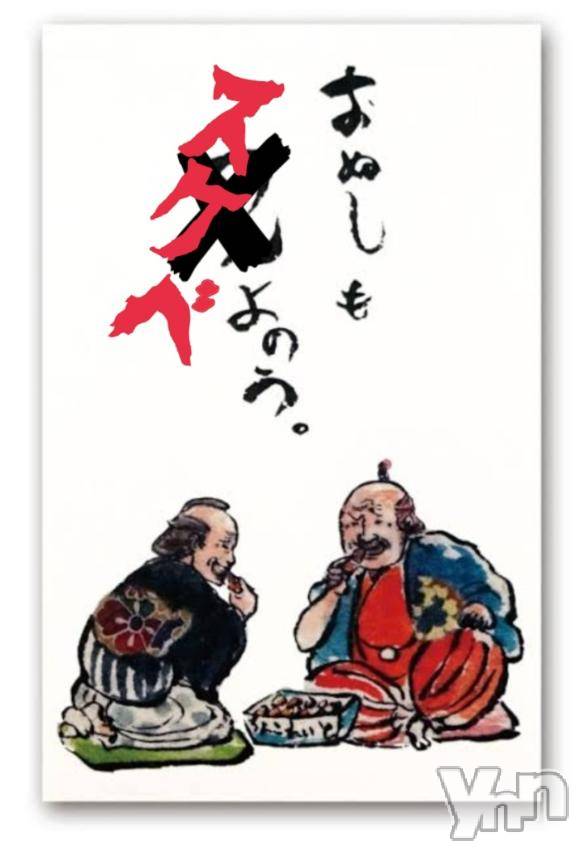 富士吉田デリヘルThree＆Men’s Spa 河口湖(スリー＆メンズスパ) あん　M性感(44)の2月23日写メブログ「やっぱり●●が好き」