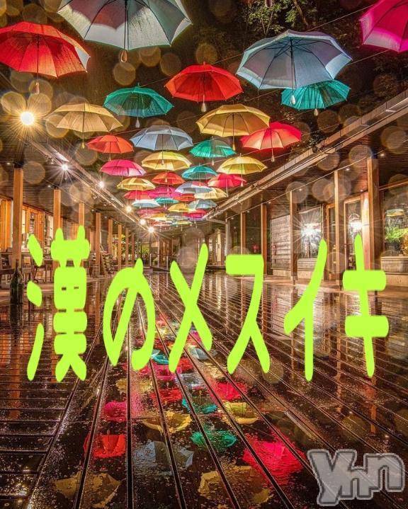 富士吉田デリヘルThree＆Men’s Spa 河口湖(スリー＆メンズスパ) あん　M性感(44)の6月10日写メブログ「ア○ルの進化系?!」