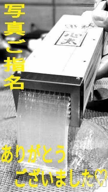 富士吉田デリヘルThree＆Men’s Spa 河口湖(スリー＆メンズスパ) あん　M性感(44)の7月20日写メブログ「お礼です♥」