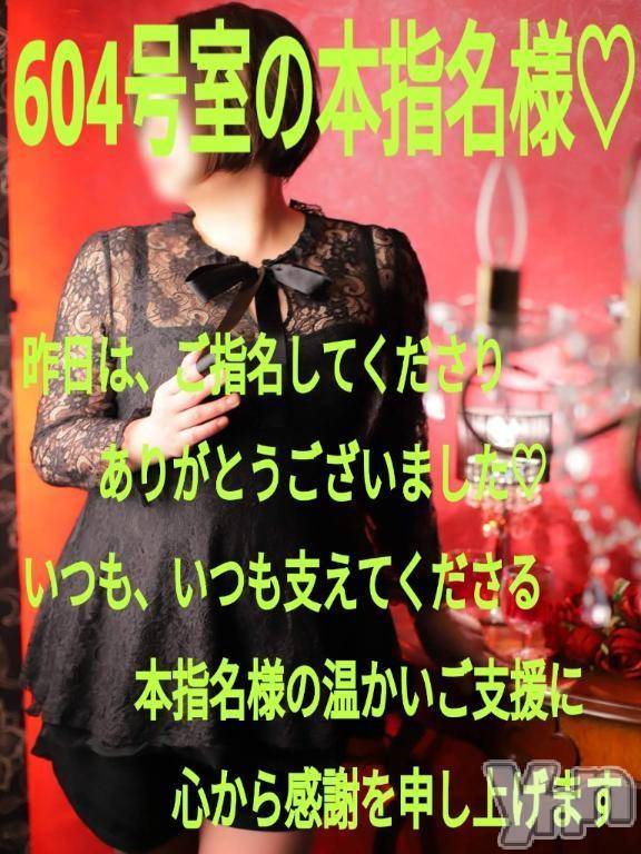 富士吉田デリヘルThree＆Men’s Spa 河口湖(スリー＆メンズスパ) あん　M性感(44)の8月28日写メブログ「お礼です♥」