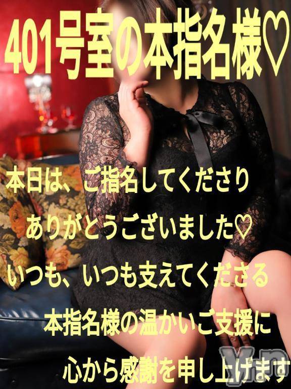富士吉田デリヘルThree＆Men’s Spa 河口湖(スリー＆メンズスパ) あん　M性感(44)の9月16日写メブログ「お礼です♥」