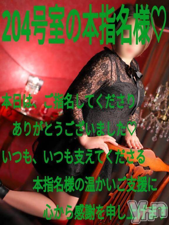 富士吉田デリヘルThree＆Men’s Spa 河口湖(スリー＆メンズスパ) あん　M性感(44)の10月1日写メブログ「お礼です♥」