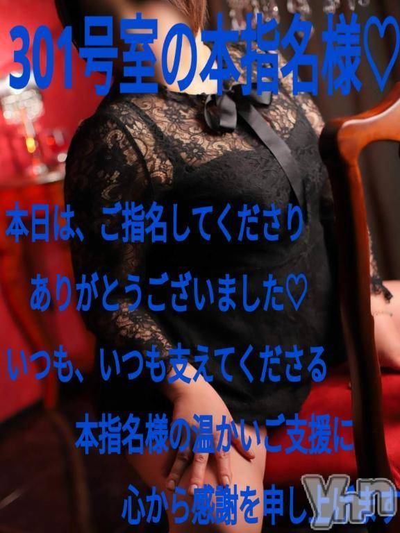 富士吉田デリヘルThree＆Men’s Spa 河口湖(スリー＆メンズスパ) あん　M性感(44)の10月5日写メブログ「お礼です♥」