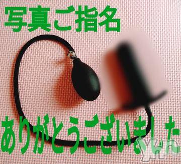 富士吉田デリヘルThree＆Men’s Spa 河口湖(スリー＆メンズスパ)あん　M性感(44)の2024年8月18日写メブログ「お礼です♡」