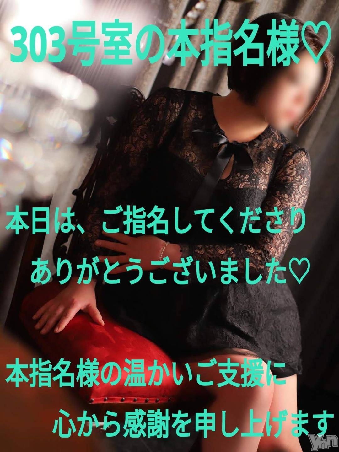 富士吉田デリヘルThree＆Men’s Spa 河口湖(スリー＆メンズスパ)あん　M性感(44)の2024年11月27日写メブログ「お礼です♡」