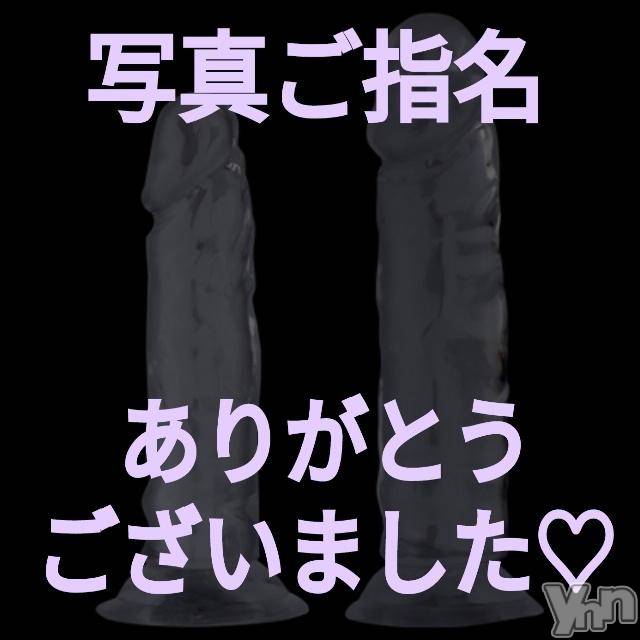 富士吉田デリヘルThree＆Men’s Spa 河口湖(スリー＆メンズスパ)あん　M性感(44)の2024年12月1日写メブログ「お礼です♡」