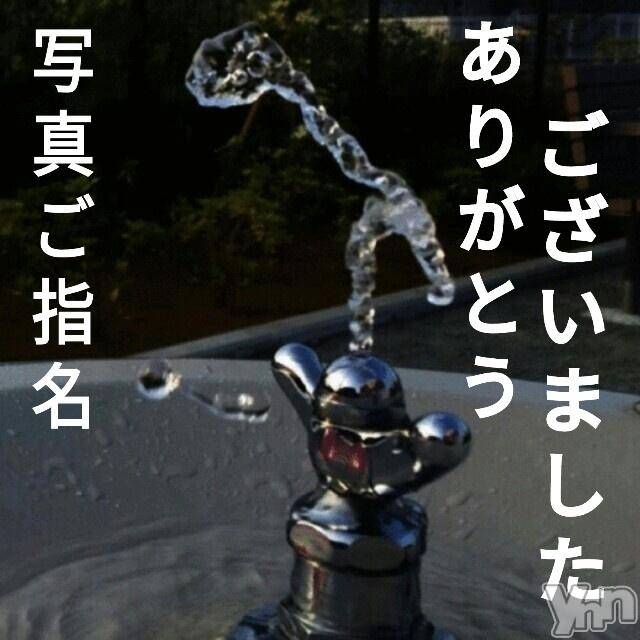 富士吉田デリヘルThree＆Men’s Spa 河口湖(スリー＆メンズスパ)あん　M性感(44)の2024年12月3日写メブログ「お礼です♡」