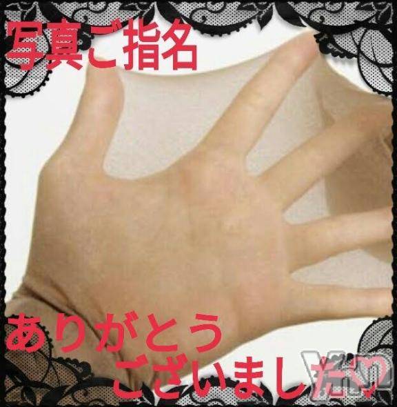 富士吉田デリヘルThree＆Men’s Spa 河口湖(スリー＆メンズスパ)あん　M性感(44)の2024年12月18日写メブログ「お礼です♡」