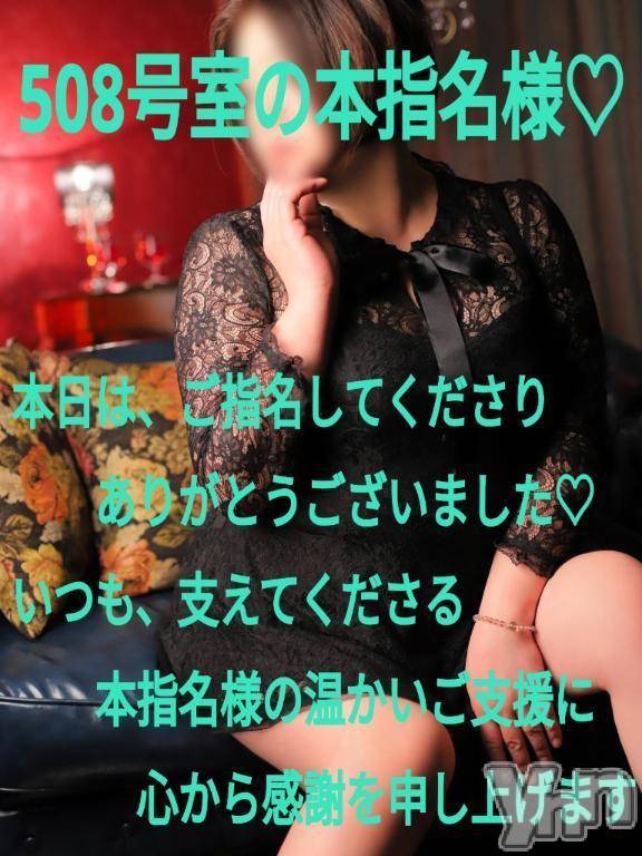 富士吉田デリヘルThree＆Men’s Spa 河口湖(スリー＆メンズスパ)あん　M性感(44)の2025年2月12日写メブログ「お礼です?」