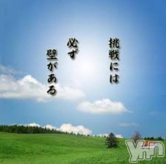 富士吉田デリヘルThree＆Men’s Spa 河口湖(スリー＆メンズスパ)あん　M性感(44)の2025年4月7日写メブログ「勃ちあがろう!!日本男根!!」