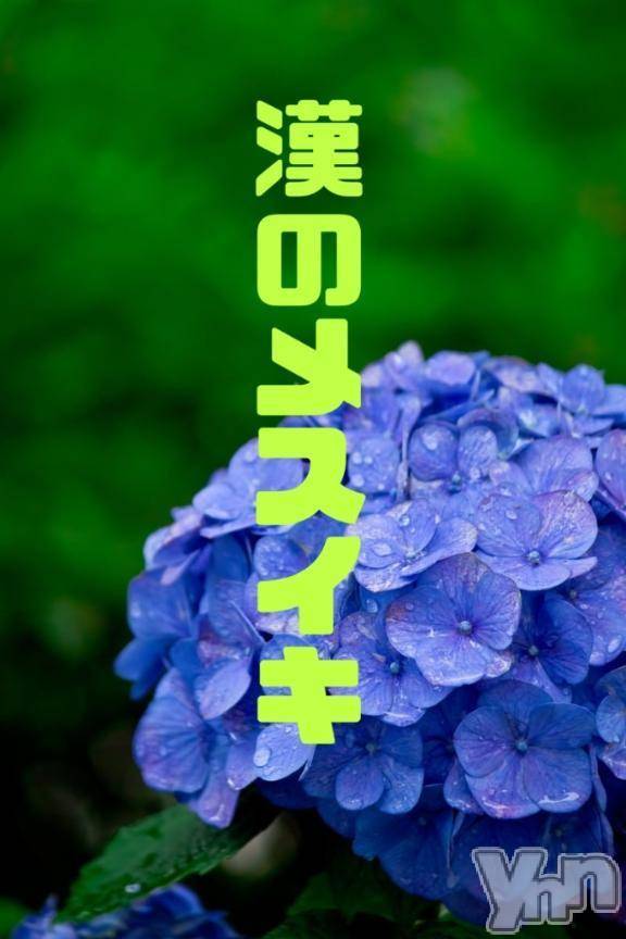 富士吉田デリヘルThree＆Men’s Spa 河口湖(スリー＆メンズスパ)あん　M性感(44)の2025年6月5日写メブログ「ア○○の進化系??」